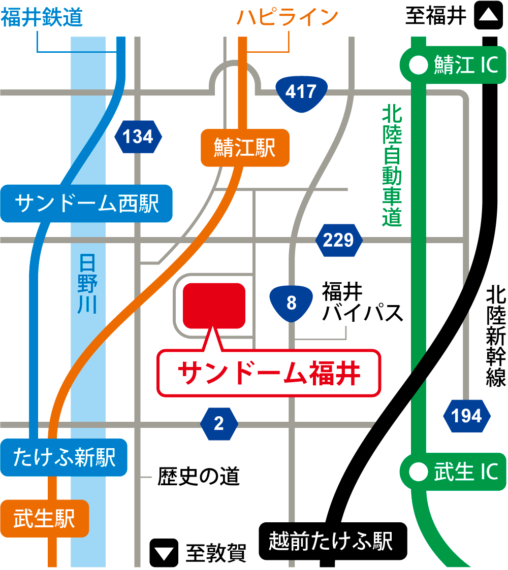 交通アクセス