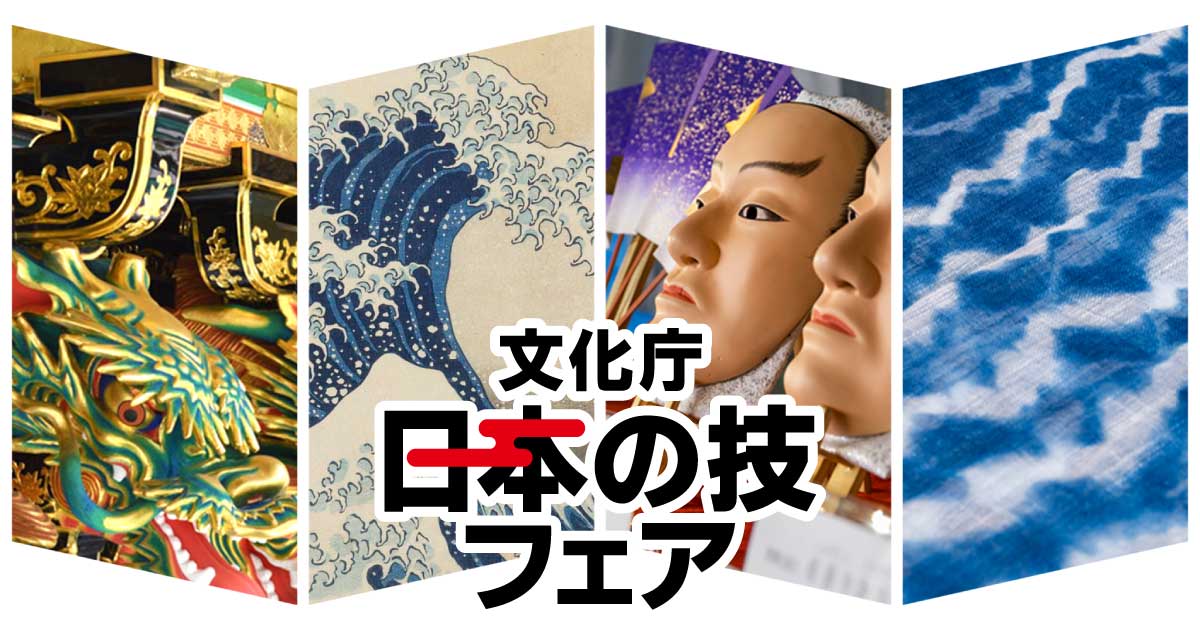 公財）日本美術刀剣保存協会